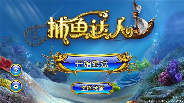 愤怒的小鸟2官方正版(Angry Birds 2)